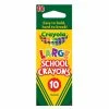 CRAYOLA 10 PACK LARGE SCHOOL CRAYON